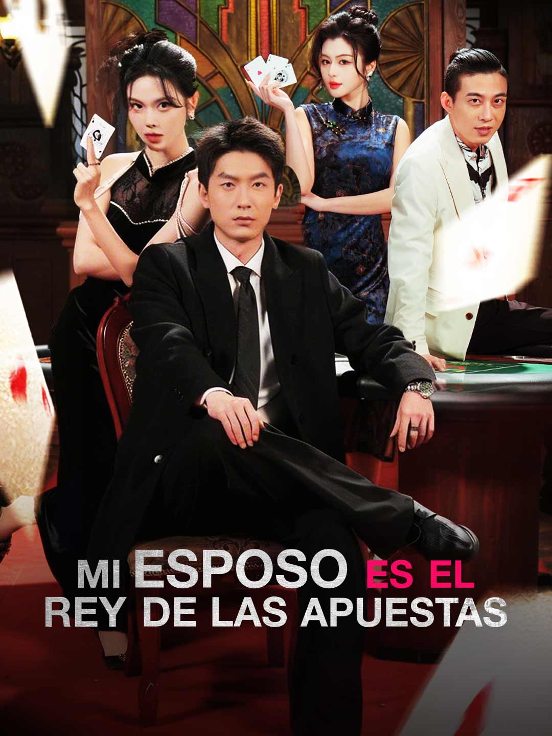 [doblado] Mi esposo es el Rey del Juego (2026)