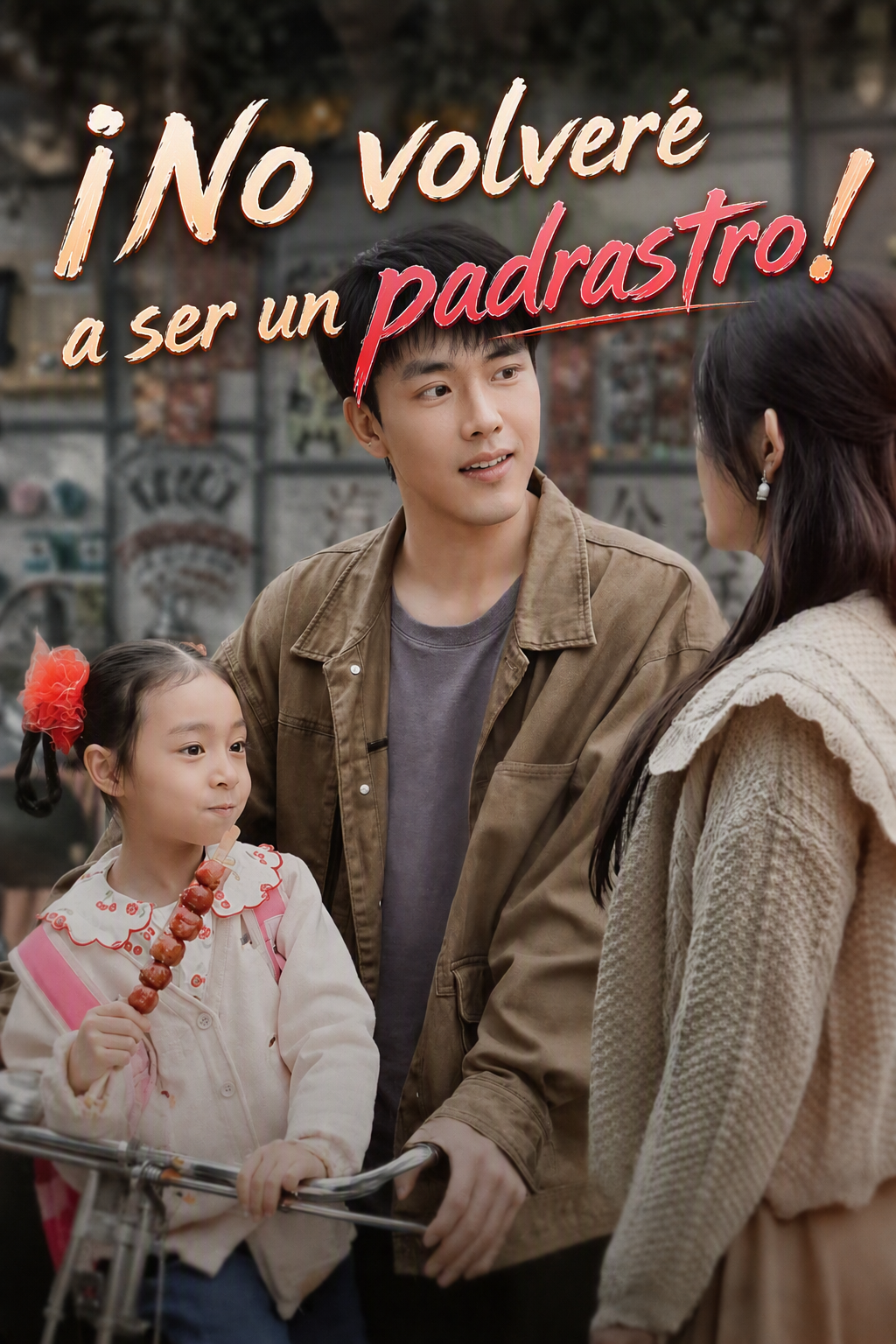 ¡No volveré a ser un padrastro!