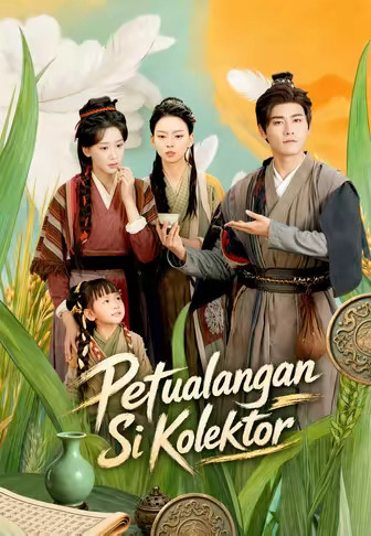 (Dub)Petualangan Si Kolektor