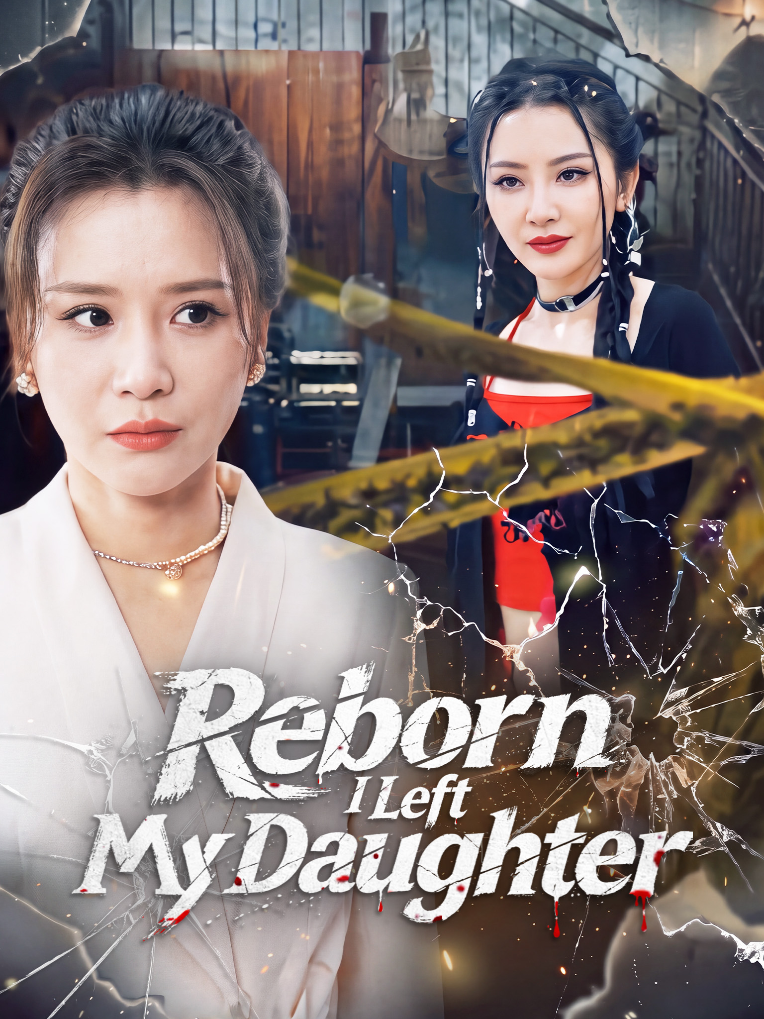 Reborn I Left My Daughter
