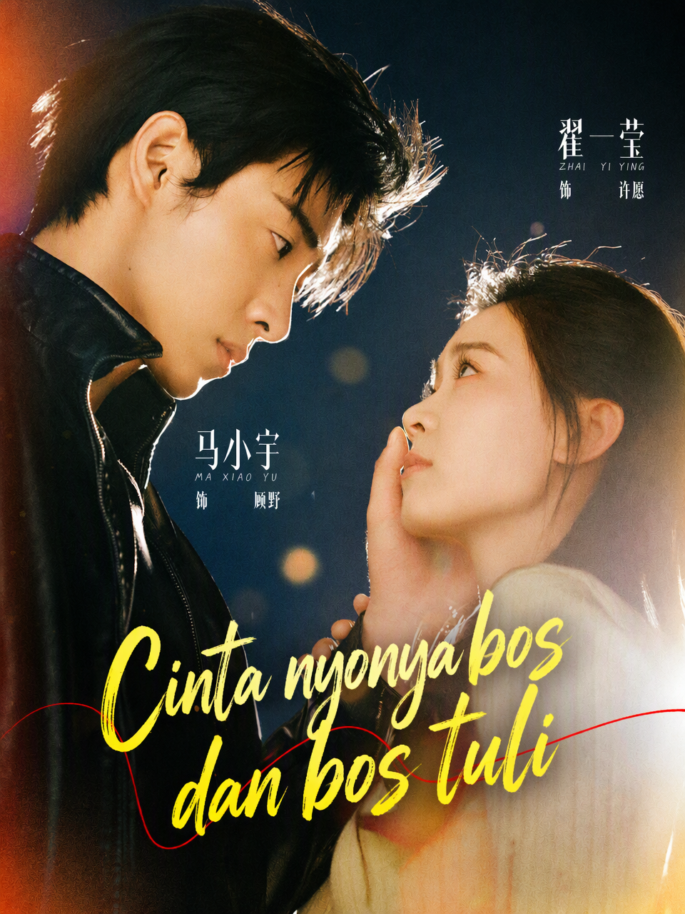 Cinta nyonya bos dan bos tuli