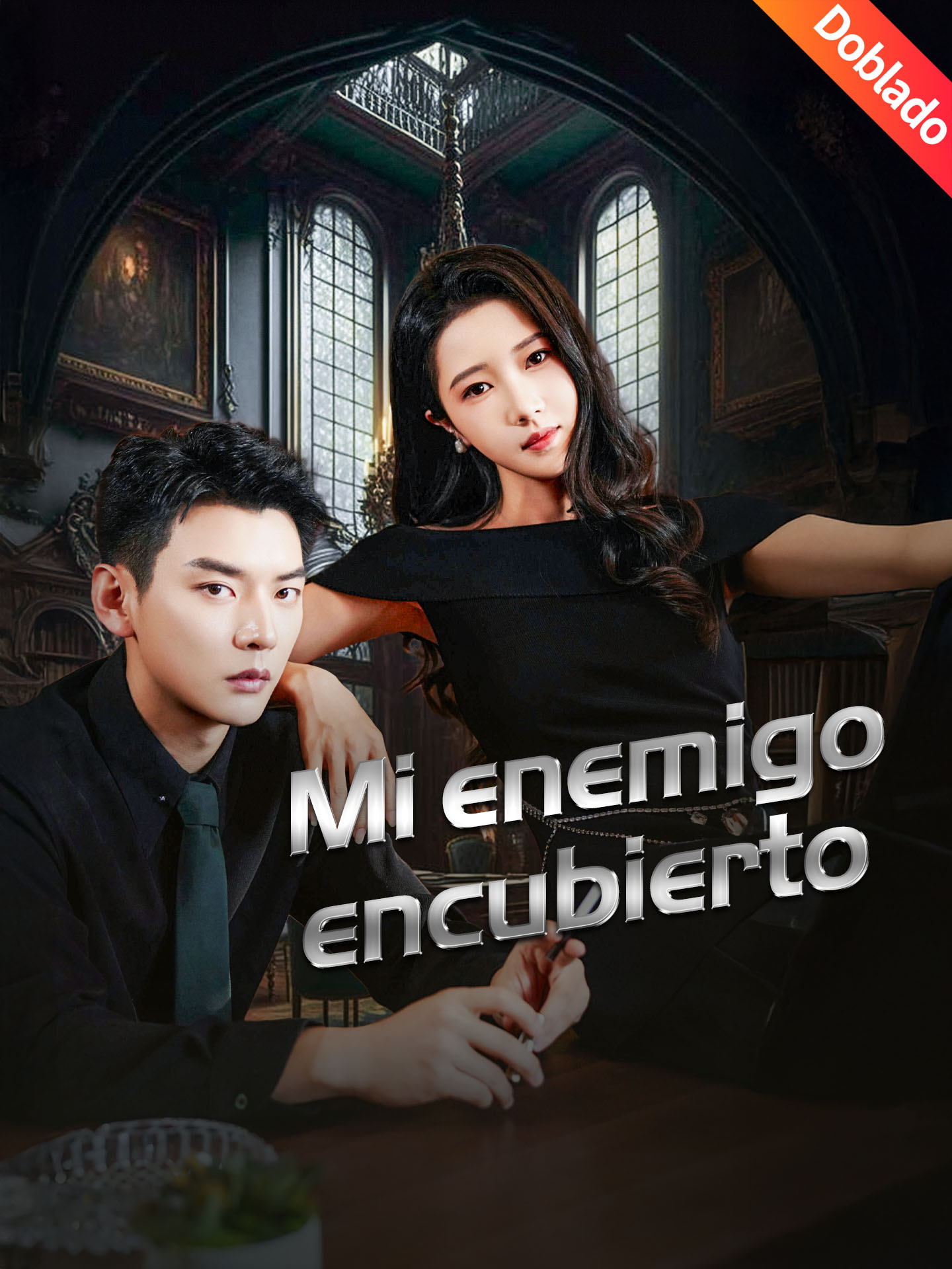 [Doblado]Mi enemigo encubierto