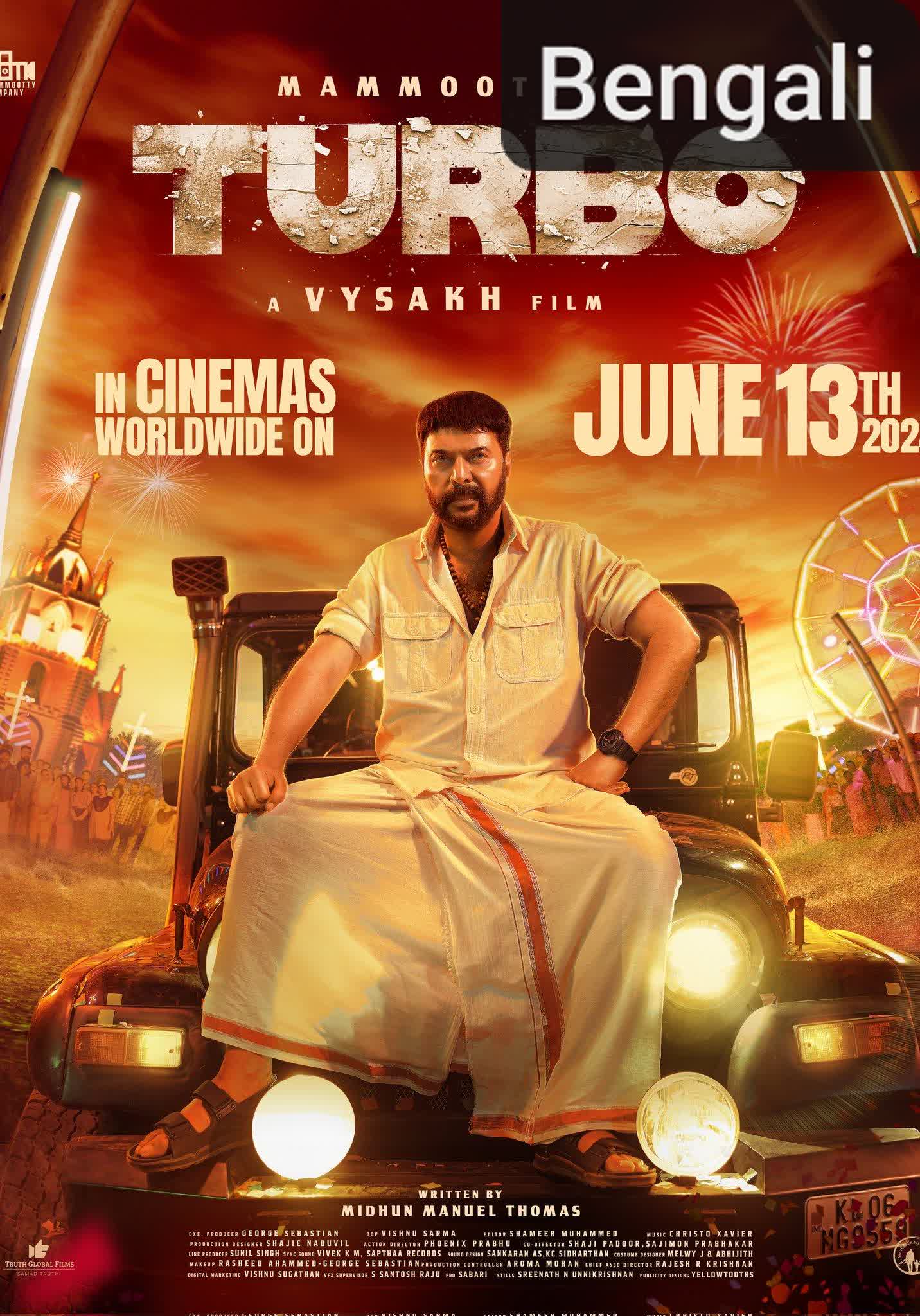 Turbo [Bengali] (2024)