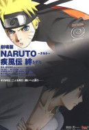 Gekijô ban Naruto: Shippûden - Kizuna (2011)