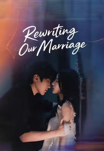Rewriting Our Marriage