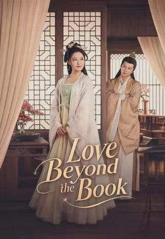 Love Beyond the Book