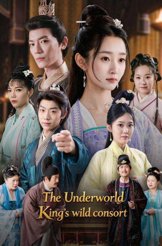 The Underworld King's wild consort