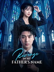 On My Father's Name (2026)