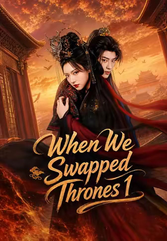 When We Swapped Thrones 1