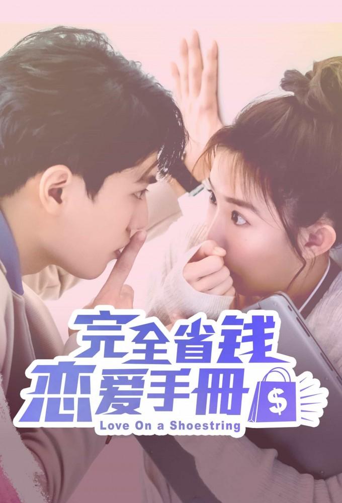 Love on a Shoestring [Indonesian] (2024)