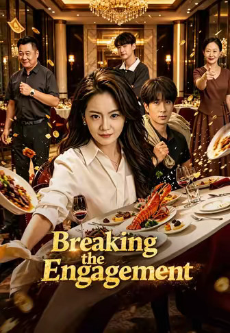 Breaking the Engagement