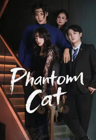 Phantom Cat