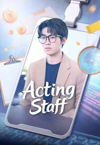 Acting Staff