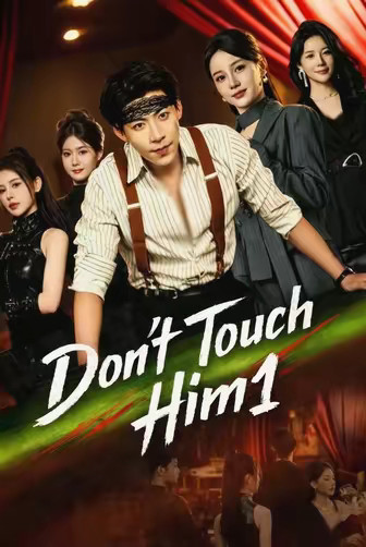 Don't Touch Him 1