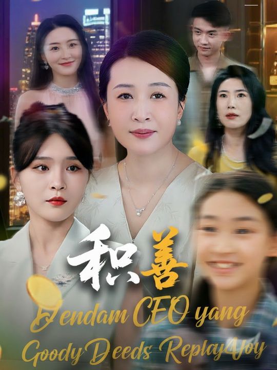 Dendam CEO yang dikhianati