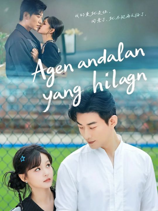 Agen andalan yang hilang