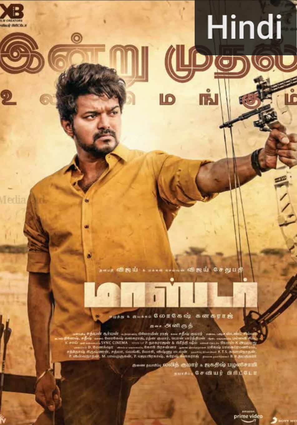 Master [Hindi] (2021)