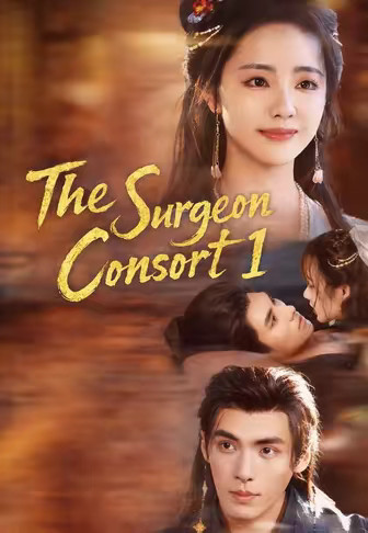 The Surgeon Consort 1