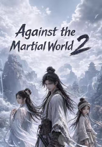 Against the Martial World 2