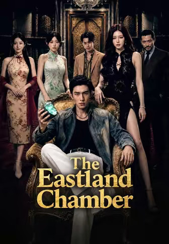 The Eastland Chamber