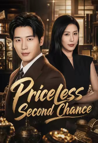 Priceless Second Chance