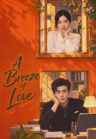 A Breeze of Love