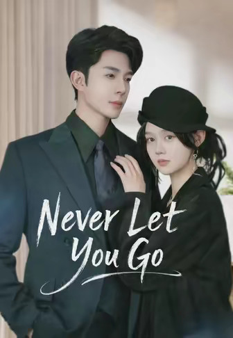 Never Let You Go