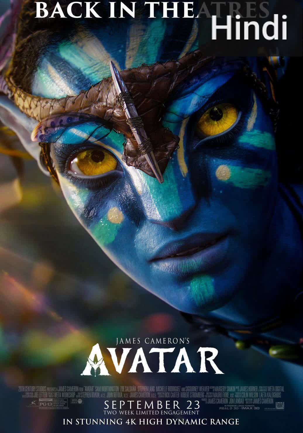 Avatar [Hindi] (2009)