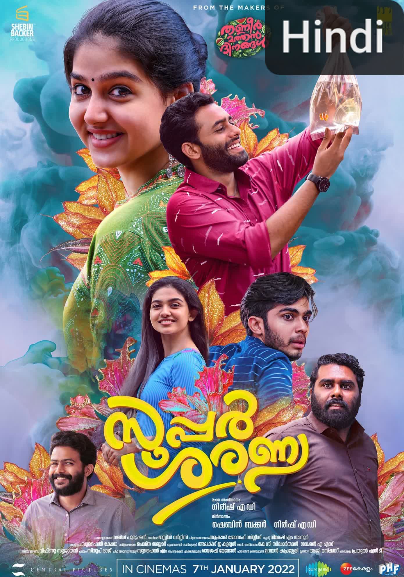 Super Sharanya [Hindi] (2022)