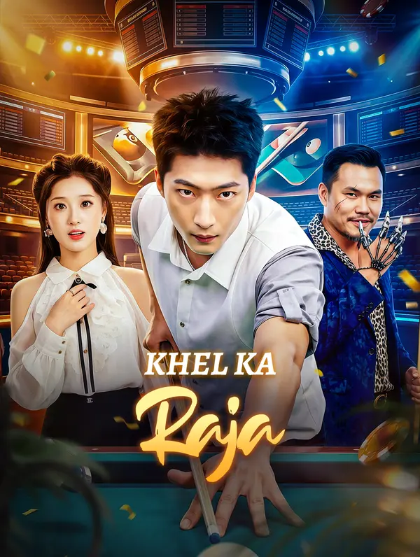 Khel Ka Raja