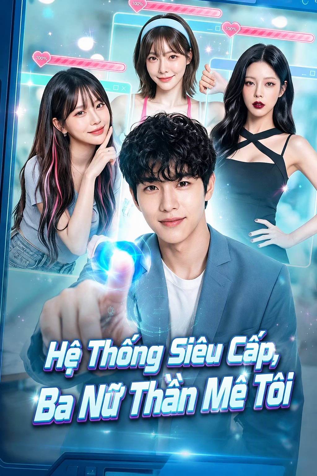 Hệ Thống Siêu Cấp, Ba Nữ Thần Mê Tôi