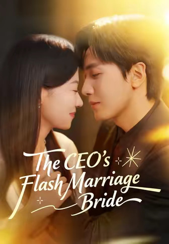(Dubbed)The CEO’s Flash Marriage Bride