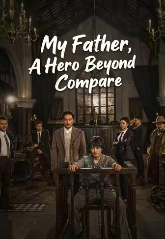My Father, A Hero Beyond Compare