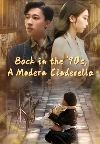 Back in the '90s, A Modern Cinderella