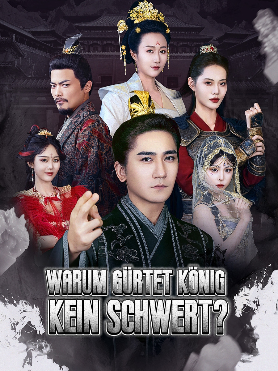 Warum gürtet König kein Schwert?