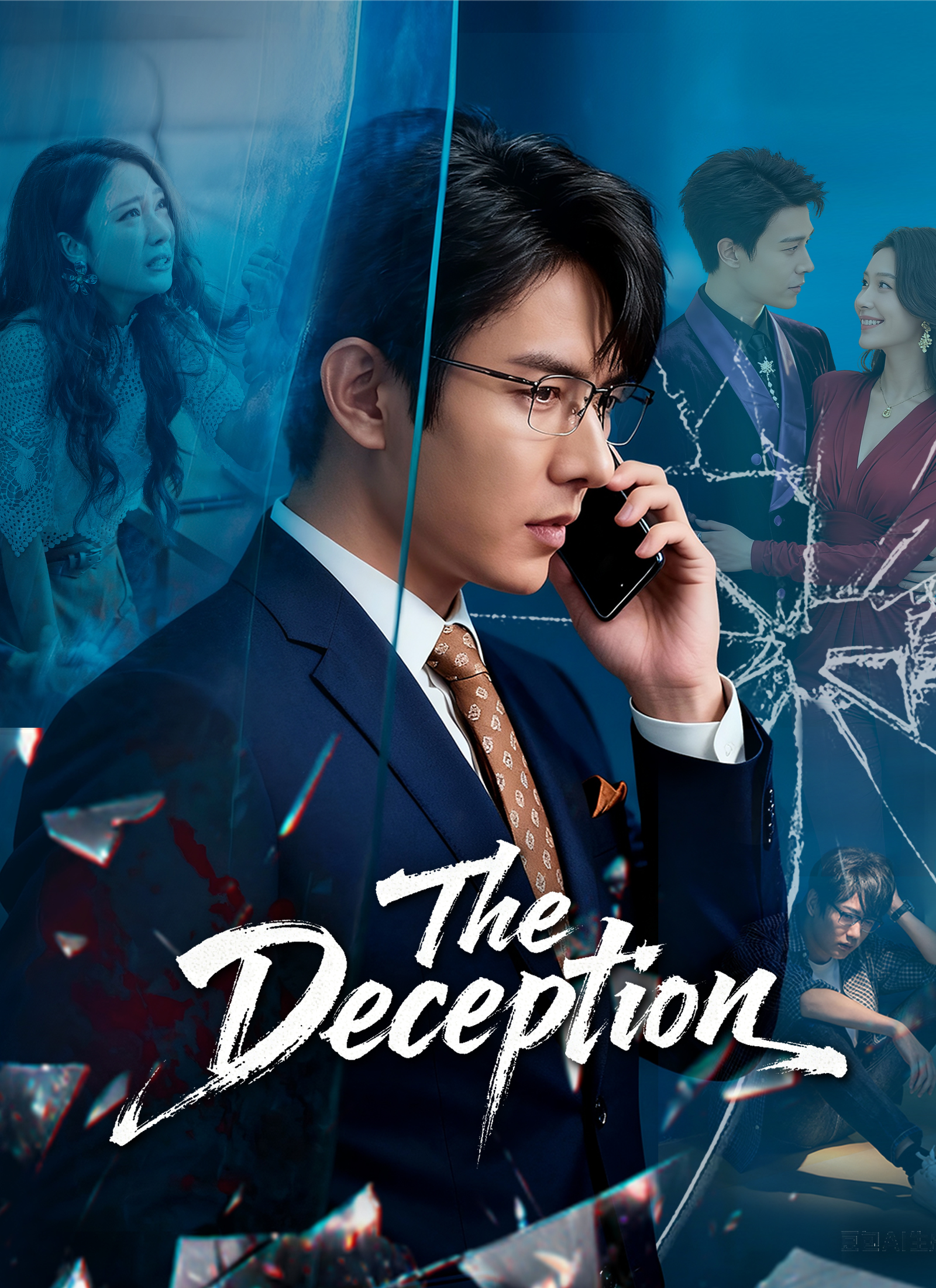 The Deception (2024)