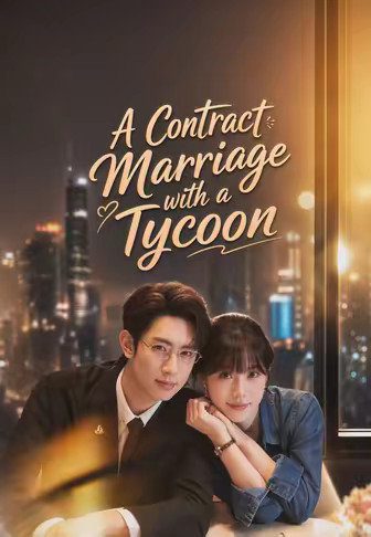 A Contract Marriage with a Tycoon