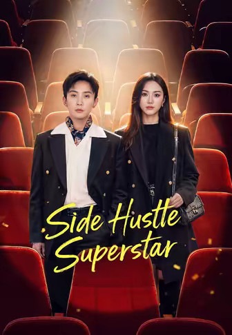 Side Hustle Superstar