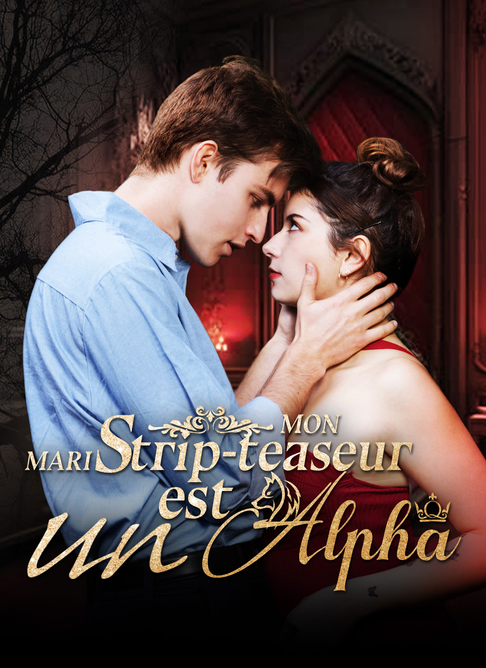 Mon mari strip-teaseur est un Alpha