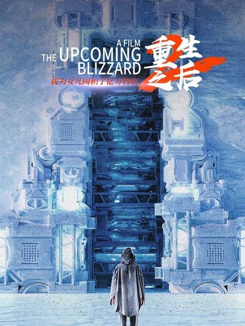 Akhir Dunia yang Beku