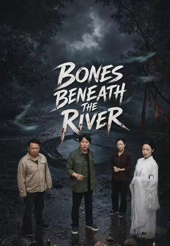 Bones Beneath the River