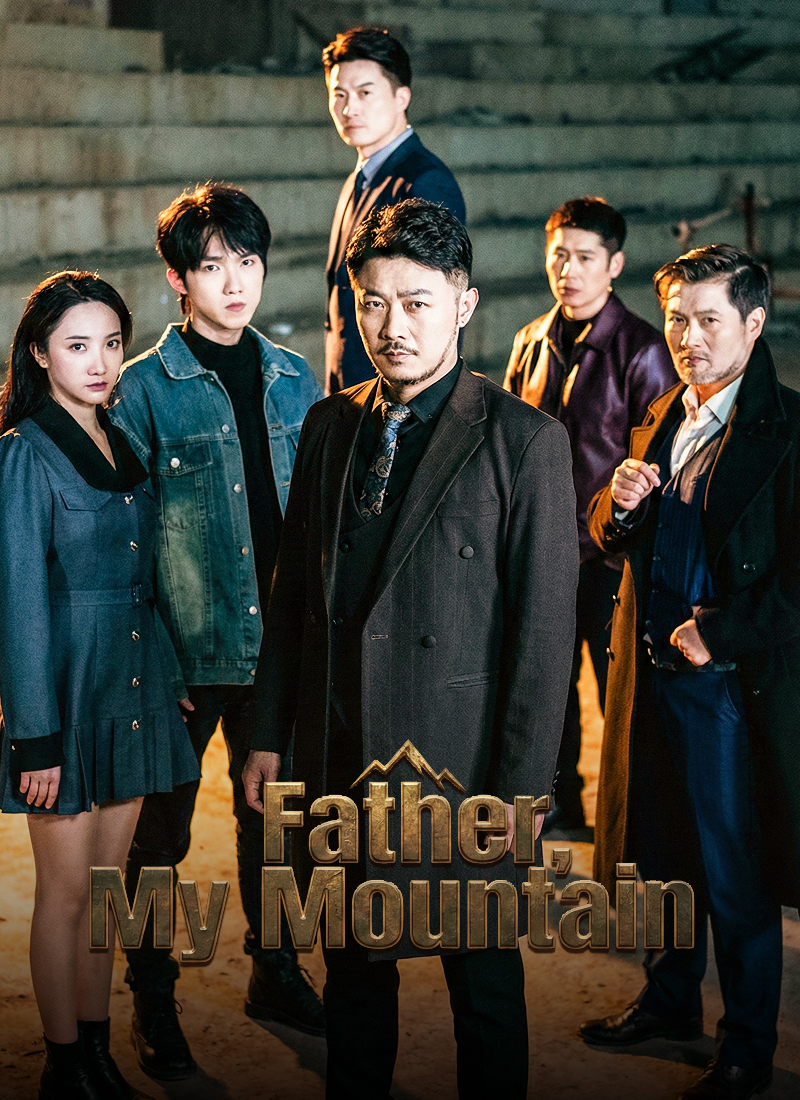 [Dubbed] Father, My Mountain (2024)