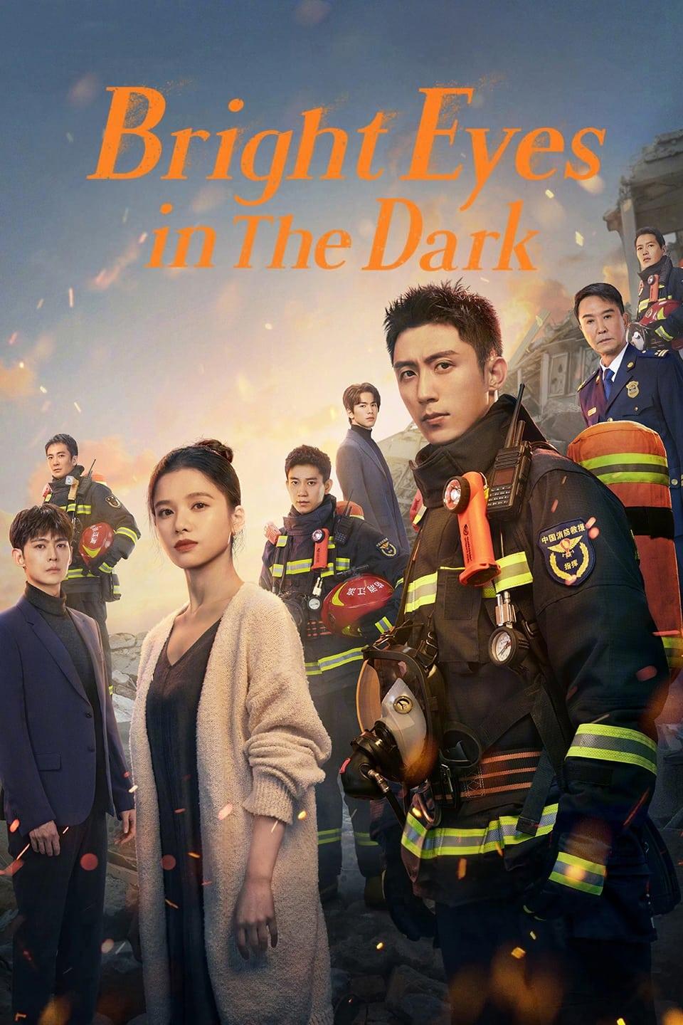 Bright Eyes in the Dark [Indonesian] (2023)