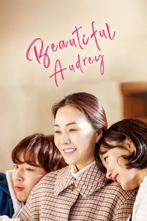 Beautiful Audrey [Indonesian] (2024)