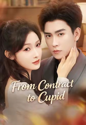 From Contract to Cupid