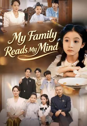 My Family Reads My Mind