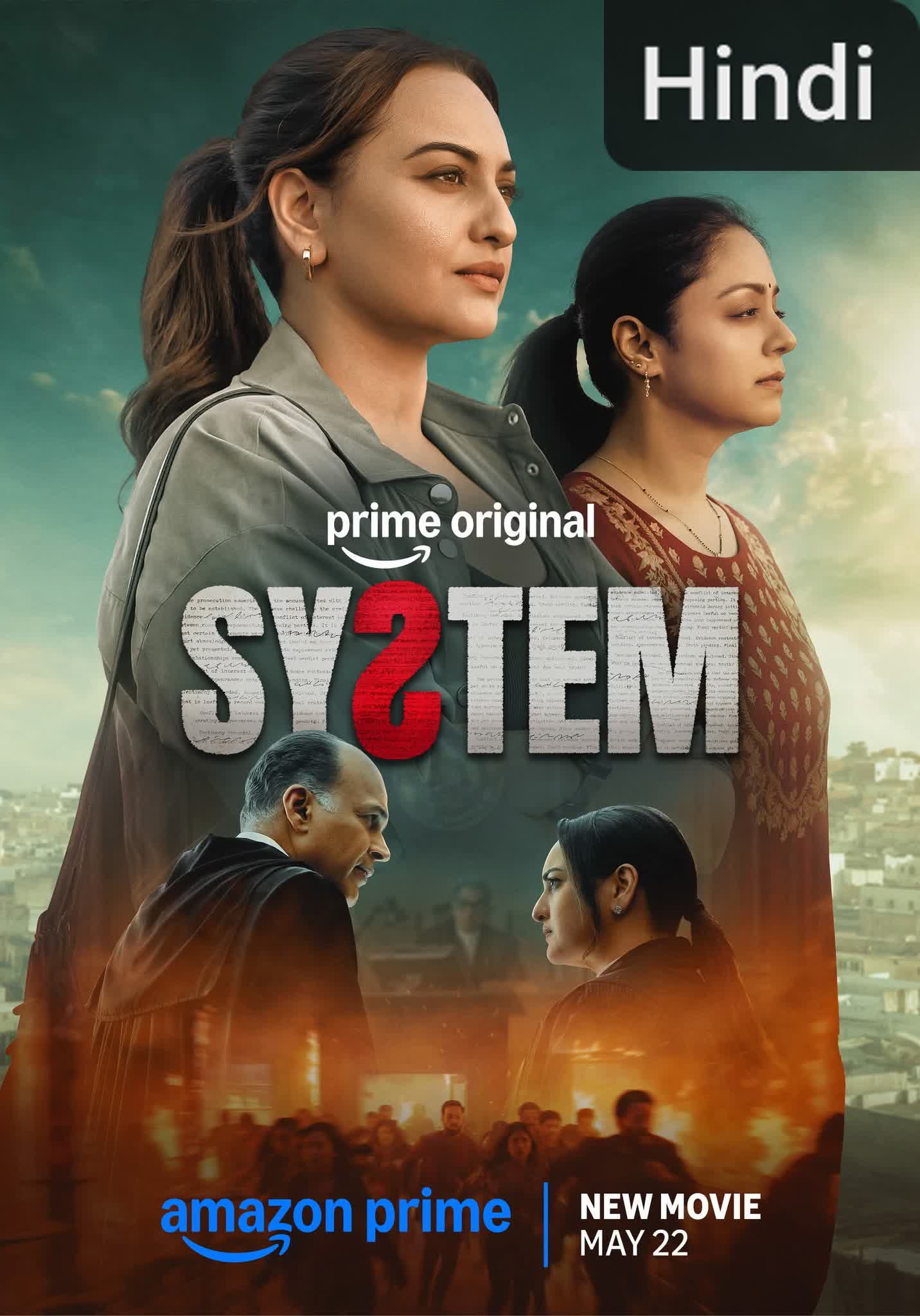 System [Hindi] (2026)