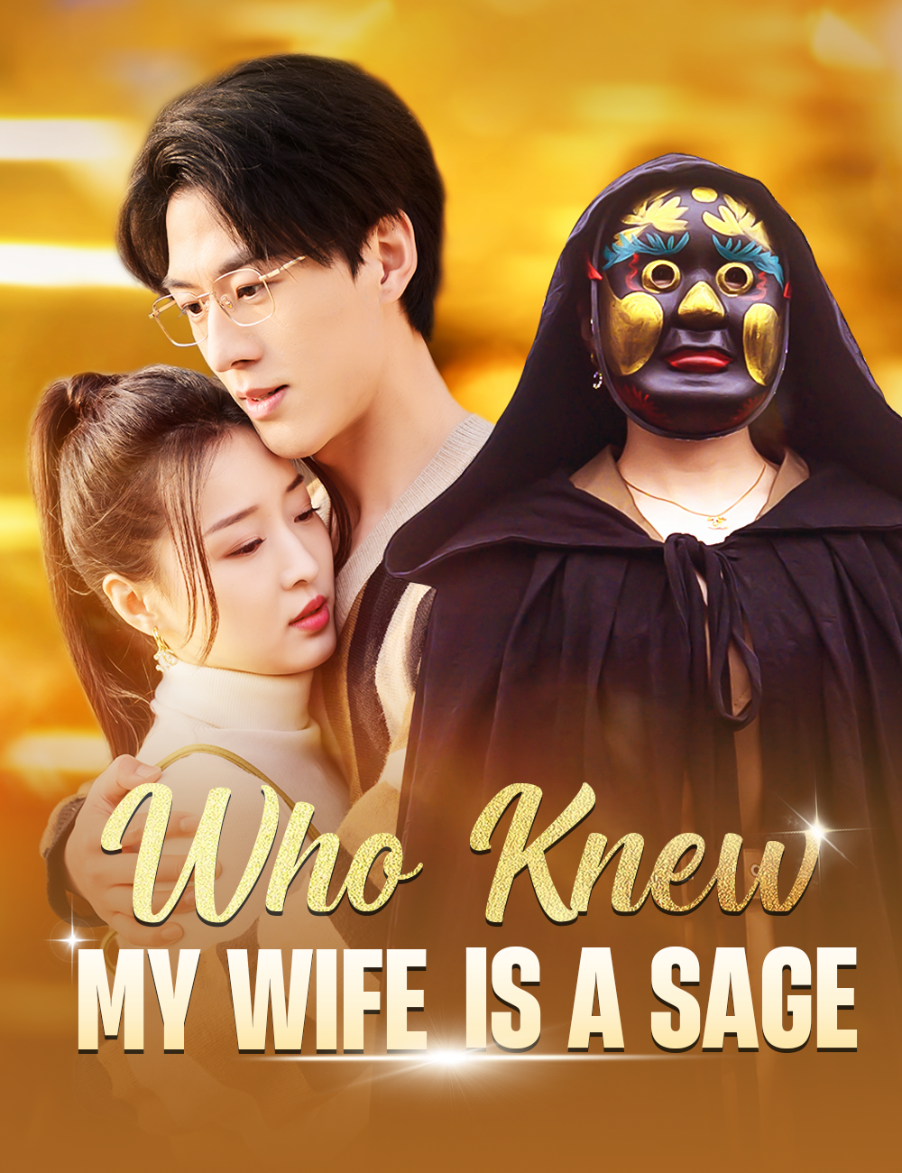 Who Knew My Wife Is a Sage (2025)