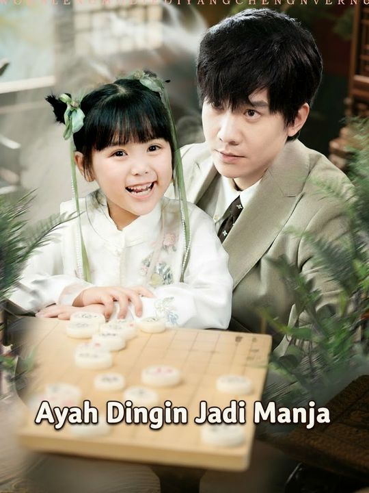 Ayah Dingin Jadi Manja