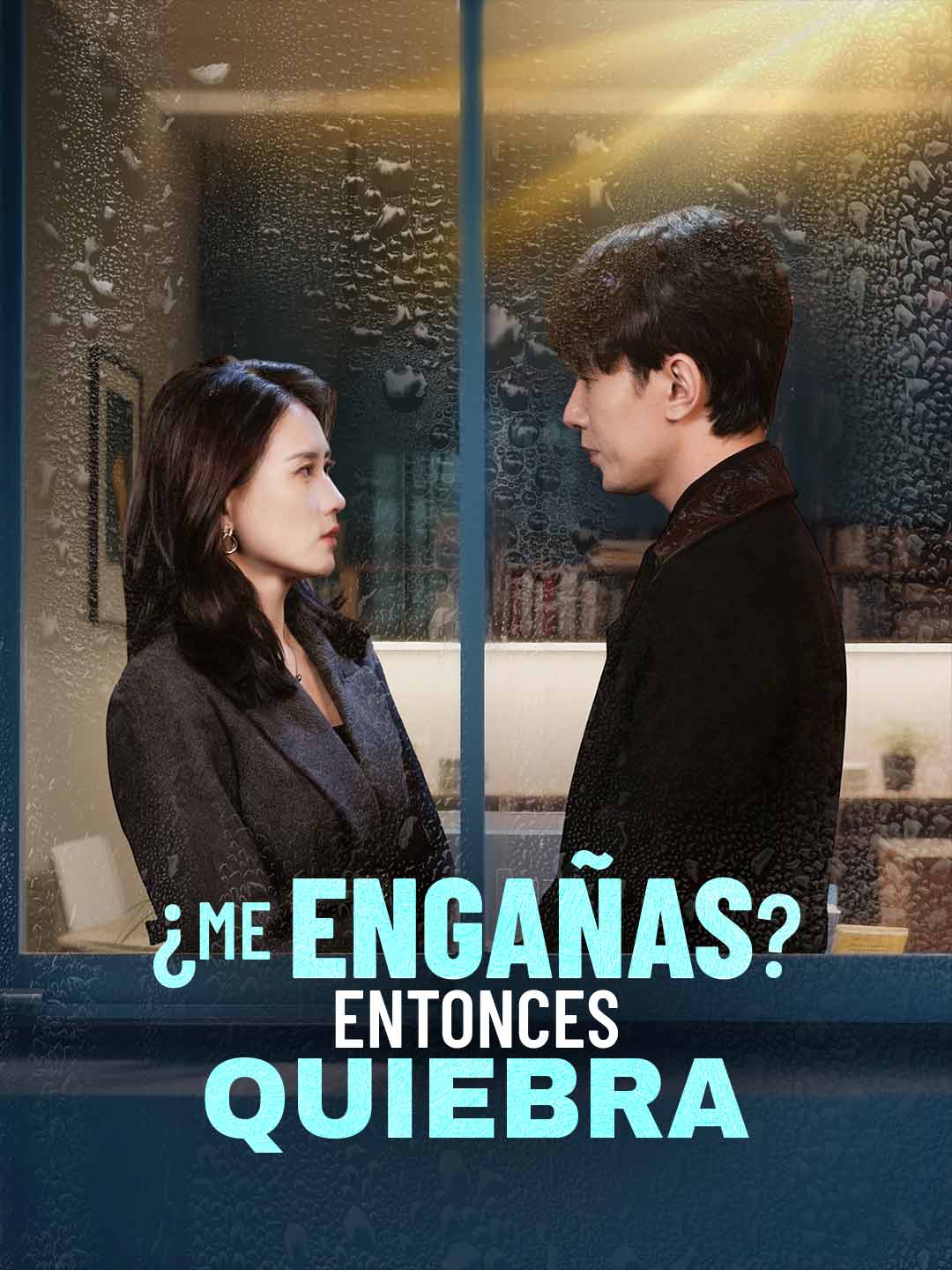 [doblado] ¿Me engañas? Entonces quiebra (2026)